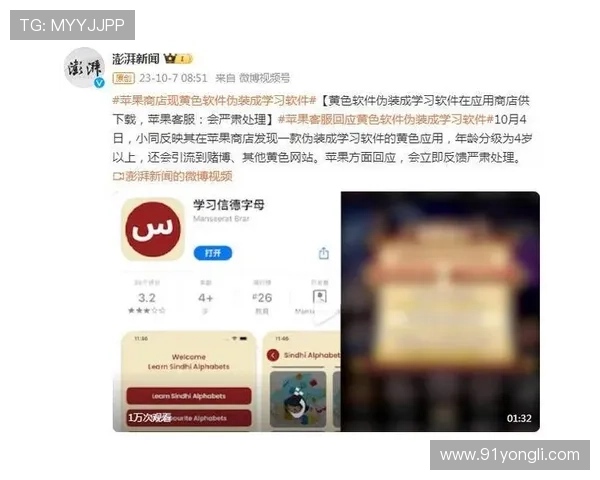 2023年欧洲博彩平台的法律法规变化